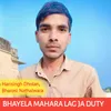 About BHAYELA MAHARA LAG JA DUTY Song